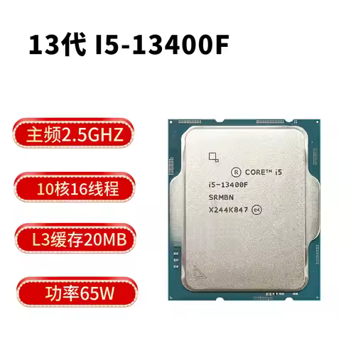 13 Th Generation I5 13400F Desktop CPU 10 Core 16 Thread Applicable Motherboard B660\B760 Contact Cu