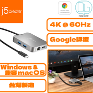 j5create - USB-C 筆電多功能擴充集線器 [JCD391]