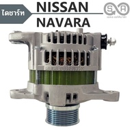 ไดชาร์จ NISSAN NAVARA 12V 90A / Alternator NISSAN NAVARA 12V 90A