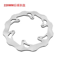 Off-Road Motorcycle Suzuki Adapt DRZ S 400CC 00-12 Modified Stainless Steel 220MM Rear Disc Brake Di