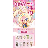 BB3 V2 400% BLINDBOX (GACHA-CHOOSE NUMBER)