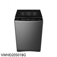《可議價》惠而浦【VWHD20501BG】20.5公斤變頻蒸氣溫水洗衣機(含標準安裝)(7-11商品卡700元)