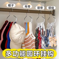 Multifunctional Ring Storage Hook