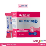 Woma Balance 17 Probiotic Prebiotic Women Health Supplement 20 Sachets Pack