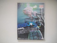 范曉萱 - 絕世名伶演唱會 Mauis Concert 2001 DVD (dts Concert Version)