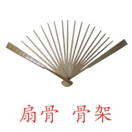 .Fan Frame Half Folding Fan Material Ready Polygonatum Fan Frame 7inch 8inch 9inch 95inch 10inch Fra