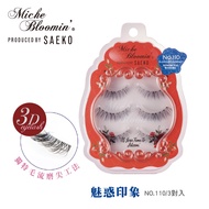 Miche Bloomin False Eyelashes-SAEKO Charming Impression NO.110/3 Pairs