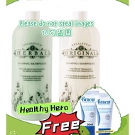Herbal Original Shampoo美乐家花言草语茶树精油洗发乳 本草植物洗发乳（不含压头Does not contain pump）