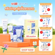 AESTURA Atobarrier365 Cream IMC Set Atobarrier365