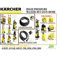 KARCHER 5M 10M 15M 30M WATER JET GUN HOSE K1 K2 K4 K5 K2.050 K2.350 K2.360 K4 K5 PREMIUM FULL CONTRO