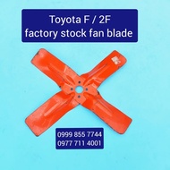 Toyota F fan blade, Toyota 2F fan blade, Toyota, steel fan blade, land cruiser, fj40, Bj40