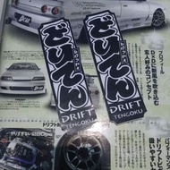 Jdm drive sticker