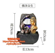 (2pc/2個) 風水輪瀑布流水擺設 waterfall fountain #PDC 861540