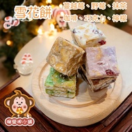 {Throat Aijia Shop} Snowflake Cake 600g, 1,000g Cranberry, Wild Berry, Lemon, Chocolate, Matcha, Cof