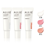 ~~ Good~Beautiful~Life Kanebo ALLIE Colorful UV Sunscreen Cheek Color (Crimson), (Honey Color) SPF50