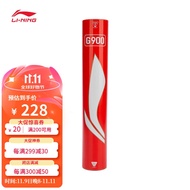 李宁G900特级鹅毛羽毛球羽联认证比赛用球12只装76速AYQU003-76