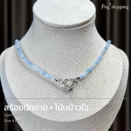 Necklace With A Stone For Sale/Nourishing The Heart Decorated With Blue Apatite Stone.