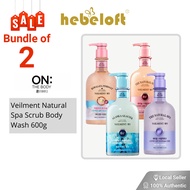 [Bundle of 2] On The Body Veilment Natural Spa Scrub, Exfoliating, Hydrating Body Wash - HEBELOFT