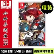 Ready Stock!Nintendo switch ns Game Persona 5R Persona 5R Persona Royal Edition P5R Persona 5R Chine
