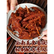Flavour Chicken Feet Jingyunnan Flavour Chicken Feet Spicy Cowhide Vegetable Root Flavour Big Magazi