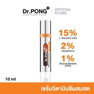 Dr.PONG 15C ANTIOXIDANT VITAMIN C SHAKE SHAKE SERUM เซรั่มวิตามินซีผสมสด บำรุงผิวใส