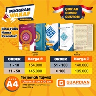 QURAN YAYASAN SIZE A4 QURAN IN VARIOUS SIZE A4 QURAN SCHOOL SIZE A4 QURAN WAQAF SIZE A4 QURAN STUDY 