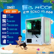 BONMECOM2 คอมประกอบ / CPU i3 14100F / RTX 5060TI 8GB / Case เลือกแบบได้