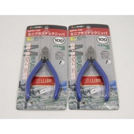 Mpn-100 Sanshan Mini Pliers Scissors 3.peaks Scissors Electronic Pliers Electronic Japan Imported BM