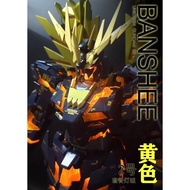 [KOSMOS] LED for PG 1/60 Gundam Unicorn / Banshee with Remote