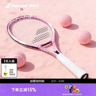 [Tennis Racket] babolat Baibaoli Official Beginner Tennis Racket Aluminum Alloy Baibaoli Single Coll