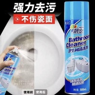 Hot Toilet cleaner spray สเปรย์ล้างห้องน้ำขจัดคราบฆ่าเชื้อโรค สเปรย์โฟมทำความสะอาดห้อง สุขภัณฑ์อ่างล