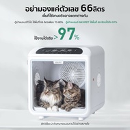 ประกันศูนย์ไทย 1ปี NAVIPET SMART PET DRYER  ตู้เป่าขนแมว เครื่องเป่าขนแมว M410