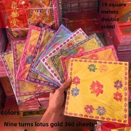 Great Compassion Mantra Nine-Color Double-Sided Color Printing Nine-Turn Lotus Gold Paper Folding Co