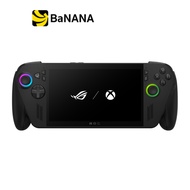 เครื่องเล่นเกม ASUS ROG Xbox Ally X Black by Banana IT