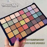 MGL Utopia 40 Color Eyeshadow Ins Super Flash Multicolor Matte Pearlescent Color Stage Play Makeup E