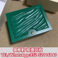 高̵ꙴ價̵ꙵ回̵ꙷ收̵ꙸ：勞力士全新盒子，小號S 名牌錶盒 名牌首飾盒 box 勞力士（ROLEX） 歐米茄（OMEGA） 愛彼（ap）愛馬仕（Hermès）梵克雅寶（Van Cleef & Arpe