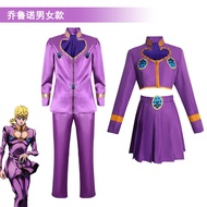 JoJo'S Bizarre Adventur Golden Wind Cos Giorno Giovanna Cosplay Comic Exhibition Role-Playing