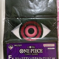 Hand towel imu one piece