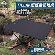 [Ultra Lightweight Camping Table TILLAK] Camping Table Tactical Table Camping Table Camping Table Ca