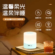 Rechargeable Touch Night Light Bedroom Warm Light Atmosphere Light Night Accompany Sleeping Eye Prot