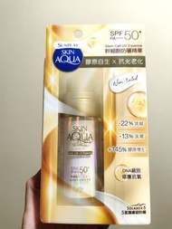 SUNPLAY - Skin Aqua幹細胞防曬精華SPF50+ PA++++