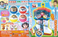 めばえ (1月/2025/附汪汪隊立大功扭蛋機遊戲組)