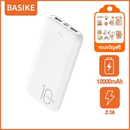 Basike 🎁สติ๊กเกอร์ฟรี Power bank 10000mAhแบตสำรองชาร์จเร็วพาเวอร์แบงค์แท้พาวเวอร์แบงค์มีของพร้อมส่งรับประกัน1ปีใช้ได้กับ Huawei/ Samsung / Oppo / VIVO /Iphone และอื่น ๆ