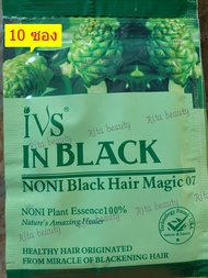 แชมพูเปลี่ยนสีผม IN BLACK สูตรลูกยอ 10ซอง ivs เปลี่ยนสีผม สีดำ Black Hair Magic Shampoo