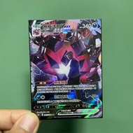 PTCG 無極汰那VMAX CSR