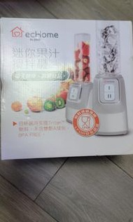 迷你果汁攪拌機