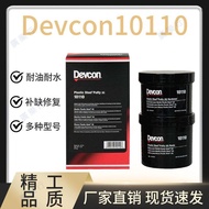 |Contains General Composite Metal Industrial Repair Agent Devcon10110 Marine 10240 Plastic Steel Qui