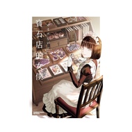 Maid Of Jewel Shop (4) (やませちか) Stepping Stone Shopping Network