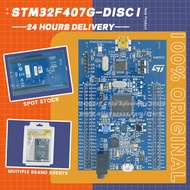 1PCS/LOT! STM32F407G-DISC1 STM32F4DISCOVERY STM32F407VGT6 MCU Discovery Kit New