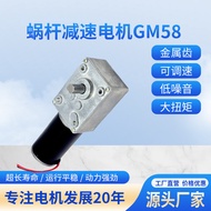 4632-370 Motor Gear Worm Turbin Miniatur Motor Gear Worm DC Tanpa Brushless Motor Gear Worm DC